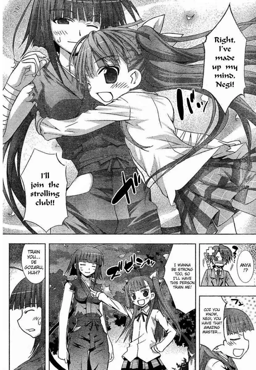 Negima!? Neo Chapter 16 33